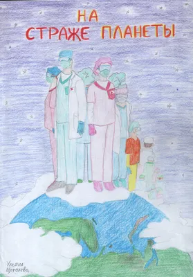 Подведены итоги конкурса рисунков в поддержку врачей «Спасибо врачам» -  Телеканал \"Наш Регион 33\"