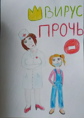 В Белгородской области подвели итоги акции «Спасибо врачам». Новости  общества