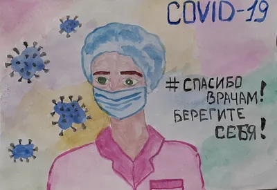 В Белгородской области подвели итоги акции «Спасибо врачам». Новости  общества