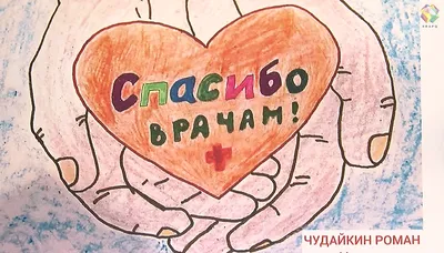 Спасибо врачам»: в Туле появилось граффити с благодарностью героям нашего  времени - Новости Тулы и области - 1tulatv