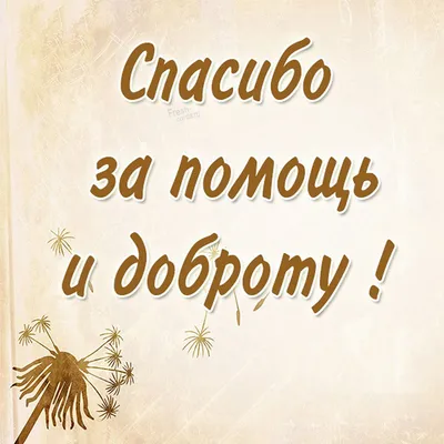 Ручка подарочная \"Спасибо за доброту и заботу! Лучшая медсестра\" купить,  отзывы, фото, доставка - kocos-sp.ru Совместные закупки косметики.