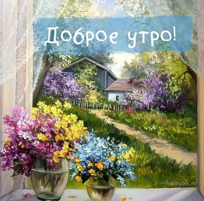 Спасибо, МАМА, за тепло и доброту. Спасибо за любовь твою без края. Я Бoга  за тебя блaгодарю. Спасибо, что ты есть, МОЯ.. | ВКонтакте