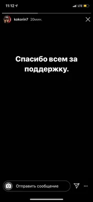 Открытка «Спасибо за поддержку» №1012203 - купить в Украине на Crafta.ua