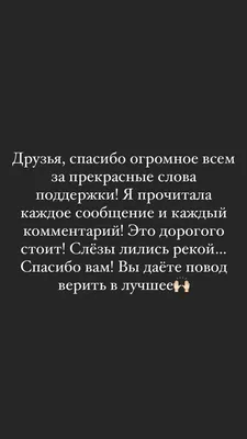 Баннеры \"Спасибо за поддержку!\" от ЕР появились в Хабаровске на второй день  после выборов - PrimaMedia.ru