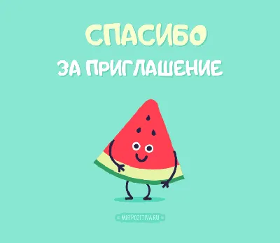 22 декабря - Всероссийский праздник благодарности родителям «Спасибо за  жизнь!»