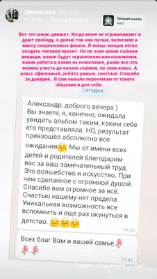 Открытка с именем Снежана Спасибо за поздравления. Открытки на каждый день  с именами и пожеланиями.