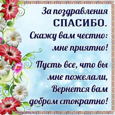 Кружка \"Мама, спасибо тебе за всё\" купить по цене 450.00 руб. в  Екатеринбурге | Интернет-магазин Академия чудес