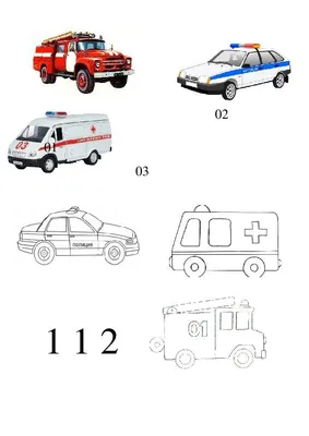 Картинки спецтранспорта для дошкольников в детский сад
