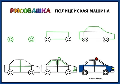 Тематический комплект \"Специальные машины\"