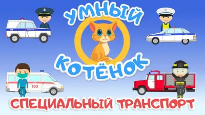 Большой транспорт, игрушки для автомобилей, контейнерный грузовик,  транспортные средства и 11 шт. мини-моделей литых под давлением инженерных  автомобилей, подарки для детей, мальчиков | AliExpress