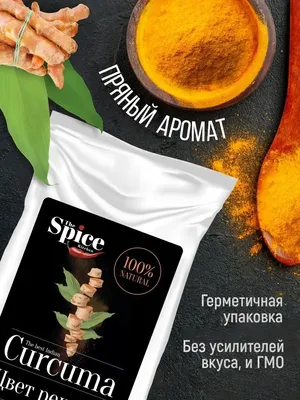Herb Drink Concept. Healthy Food Made From Turmeric Roots, Exotic Spices  With Honey On Gray Background, Panorama, Copy Space Фотография, картинки,  изображения и сток-фотография без роялти. Image 140977438