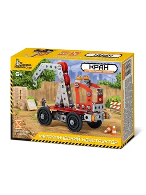 Купить детскую электро спецтехнику | Магазин boy-toys.ru