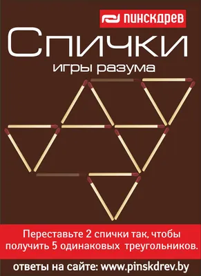 Купить серьги гвоздики в Минске - Серьги из стали \"Спички\"