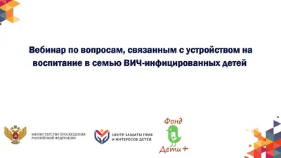 Акция «Наши дети» — Государственное учреждение \"Щучинский зональный центр  гигиены и эпидемиологии\"