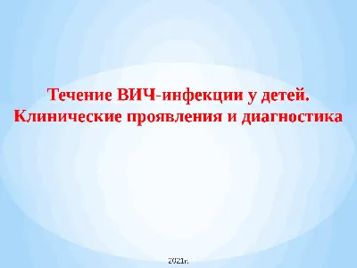 Проведены занятия и тестирования «ВИЧ/СПИД» | Крымский Республиканский  центр социальных служб для семьи, детей и молодежи