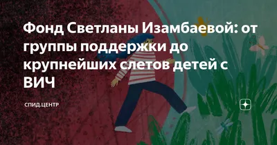 ВИЧ-инфекция у детей. Клинические проявления и диагностика. | Упражнения и  задачи Педиатрия | Docsity