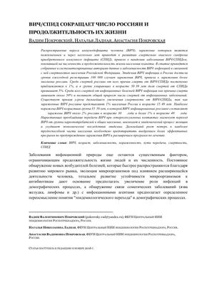 21 мая - день памяти людей, умерших от СПИДа - газета «Кафа» новости  Феодосии и Крыма