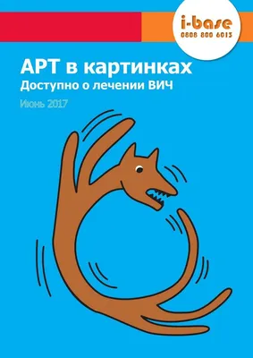 Знать, чтобы противостоять | Актуально | Заря над Неманом