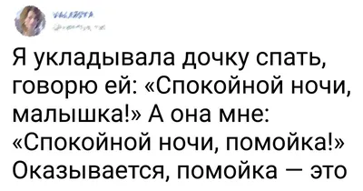 Картинки спокойной ночи сестренка красивые с цветами и пожеланиями (62  фото) » Картинки и статусы про окружающий мир вокруг