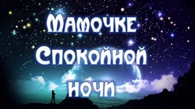 Спокойной ночи, мамочка\"-темный, жестокий и пропитанный страхом триллер,  который уже можно посмотреть.(+трейлер) | Киномнение | Дзен