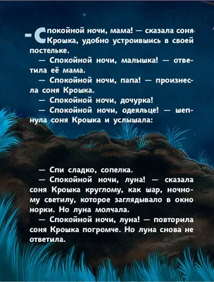 Папа! Спокойной ночи! Красивая открытка для Папы! Картинка со смайликом.  Смайлик.