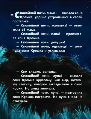 Семейные ценности. Папа, я люблю тебя купить книгу с доставкой по цене 304  руб. в интернет магазине | Издательство Clever