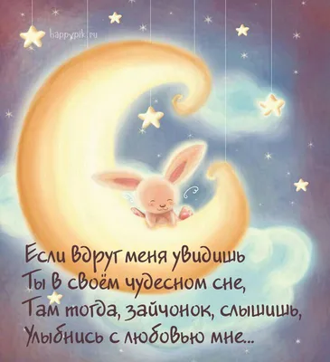 Книга Спокойной ночи, дети. 365 сказок (ID#1811695726), цена: 330 ₴, купить  на Prom.ua