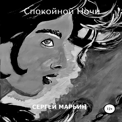 Умер озвучивший Филю в «Спокойной ночи, малыши!» Сергей Григорьев — РБК