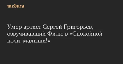 Доброй Ночи!🌙 Пусть Ангел Охраняет Твой Сон! Музыка Сергей  Чекалин!Красивое Пожелание Спокойной Ночи - YouTube