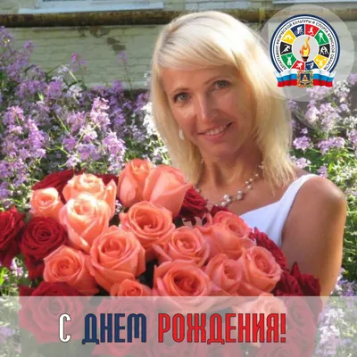 С Днём рождения, Диана! — Федерация подводного спорта Томской области
