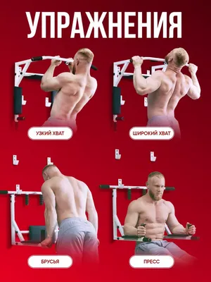 Выбираем детский спортивный комплекс для дома. Интернет-магазин  FitnessLook.ru