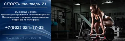 FitnessActive Турник настенный тренажер для дома фитнеса спорт инвентарь