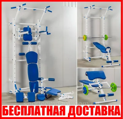 Детские спортивные комплексы для дома Baby Hit vip купить по доступной цене  | Детские спортивные комплексы Baby hit и другие группы товаров в  интернет-магазине Air-Gym.ru