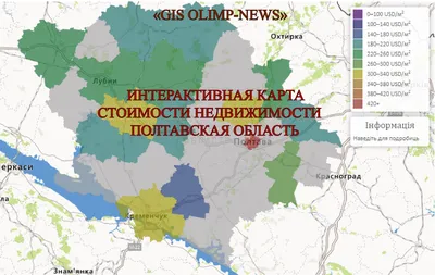 Интерактивная карта Полтавской области