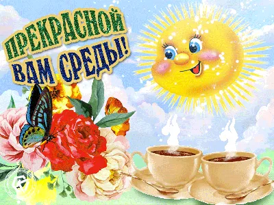 ВЦИОМ назвал самые узнаваемые меры нацпроекта «Жилье и городская среда» ::  Жилье :: РБК Недвижимость
