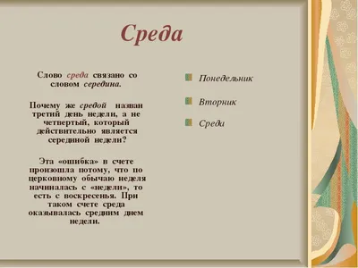 Это среда, мои чуваки» - 7 смешных комиксов, вдохновленных известным мемом  о наступлении среды | Смешные картинки | Дзен