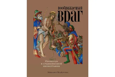 Страдающее Средневековье — экскурсия-квест 🧭 цена экскурсии €50, отзывы,  расписание экскурсий в Праге