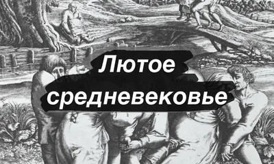 Средневековые перстни – на сайте для коллекционеров VIOLITY | Купить в  Украине: Киеве, Харькове, Львове, Одессе, Житомире