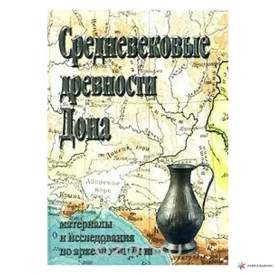 Мультфильм Средневековые Ворота Замка Дворцовая Деревянная Дверь Элемент  Внешней Архитектуры Векторное изображение ©Seamartini 661674278