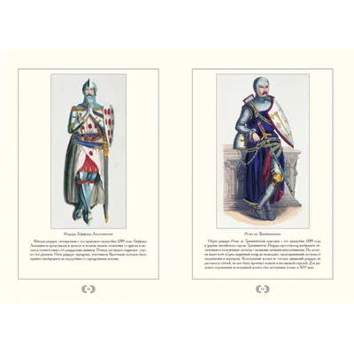 Купить Мужской костюм воина средневекового римского крестоносца,  Европейский рыцарь Святого Георгия, Хэллоуин, косплей, нарядное платье |  Joom