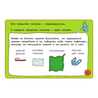 Презентация PowerPoint