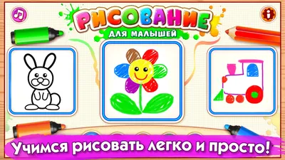 Как нарисовать кролика карандашом поэтапно? Мастер-класс с простыми  уроками, как рисовать кролика для начинающих и детей (100 фото)