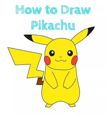 Как нарисовать покемона Пикачу | Простые рисунки | How to draw Pikachu | Як  намалювати Пікачу - YouTube