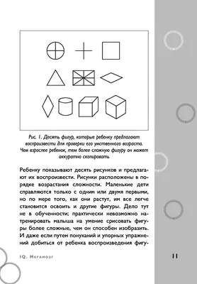 Как срисовать рисунок с монитора компьютера на бумагу