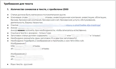 Как работает сокращатель ссылок: статические и динамические ссылки