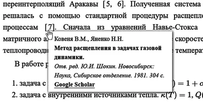 Как установить скрипт на сайт - подключить JS в HTML