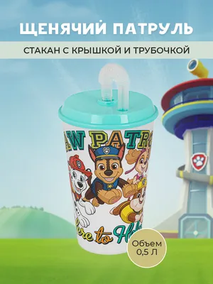 Поильник непроливайка детский 360 силиконовый с крышкой и ручками MIM! KIDS  голубой для малышей 207 мл - купить с доставкой по выгодным ценам в  интернет-магазине OZON (814335406)