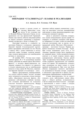 \"Географ глобус пропил\" назвали лучшим фильмом 2013 года — РБК