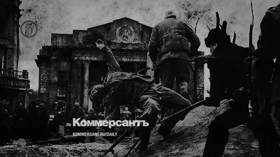 В раскопках Сталинграда – Коммерсантъ Санкт-Петербург
