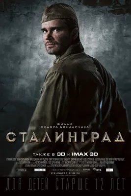 Блокадная комедия «Праздник» - очередное дно российского кино?